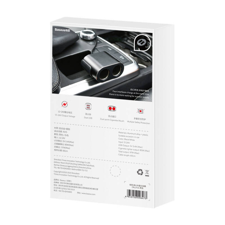 Baseus 2xUSB szivargyújtó elosztó, 3,1A, 100W (fekete) Baseus 2xUSB szivargyújtó elosztó, 3,1A, 100W (fekete)