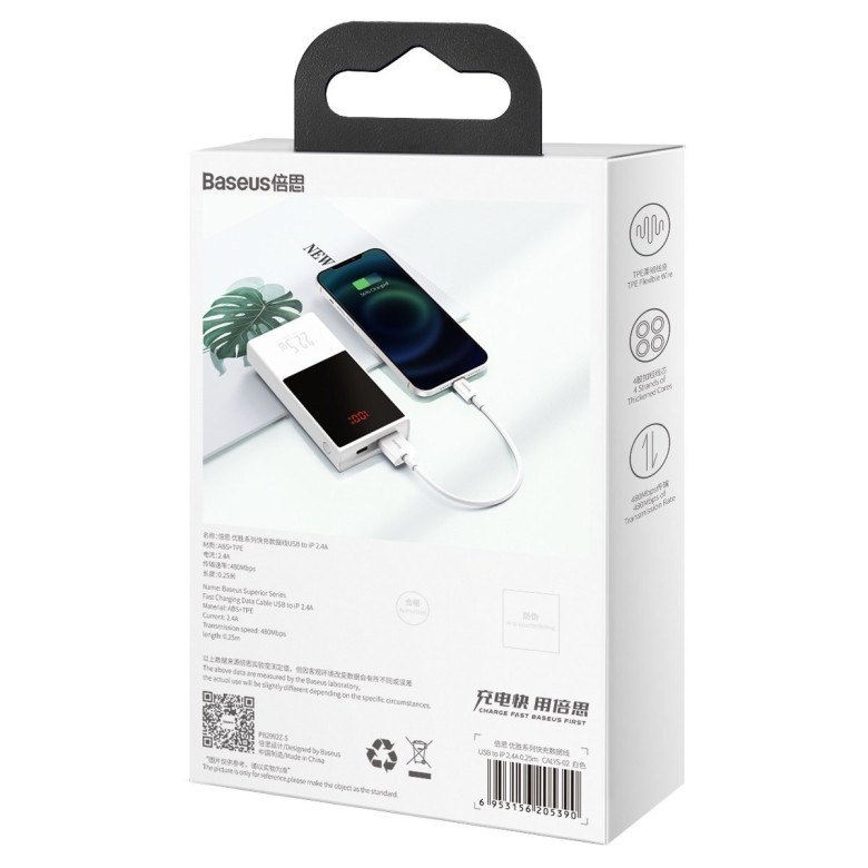 Baseus Superior Series USB-Lightning kábel, 2,4A, 0,25 m (fehér) Baseus Superior Series USB-Lightning kábel, 2,4A, 0,25 m (fehér)