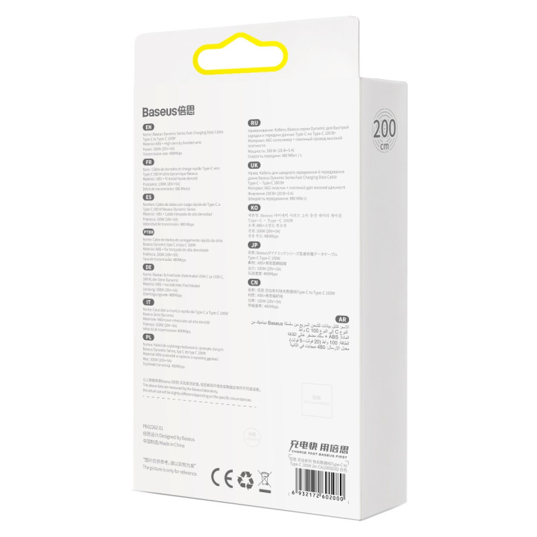 Baseus USB-C-USB-C kábel, 100 W, 2 m (fehér) Baseus USB-C-USB-C kábel, 100 W, 2 m (fehér)
