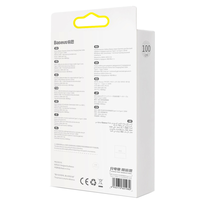 Baseus USB-C-USB-C kábel, 100 W, 1 m (fehér) Baseus USB-C-USB-C kábel, 100 W, 1 m (fehér)