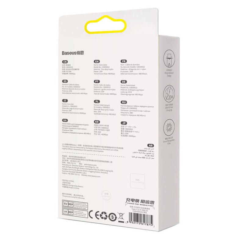 Baseus Glimmer USB-C - Lightning töltőkábel, 20W, 2m (fekete) Baseus Glimmer USB-C - Lightning töltőkábel, 20W, 2m (fekete)