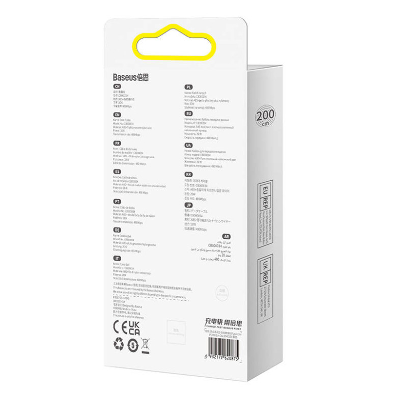 Baseus Dynamic 2 Series USB-C-Lightning kábel 20W, 2m (Lila) Baseus Dynamic 2 Series USB-C-Lightning kábel 20W, 2m (Lila)
