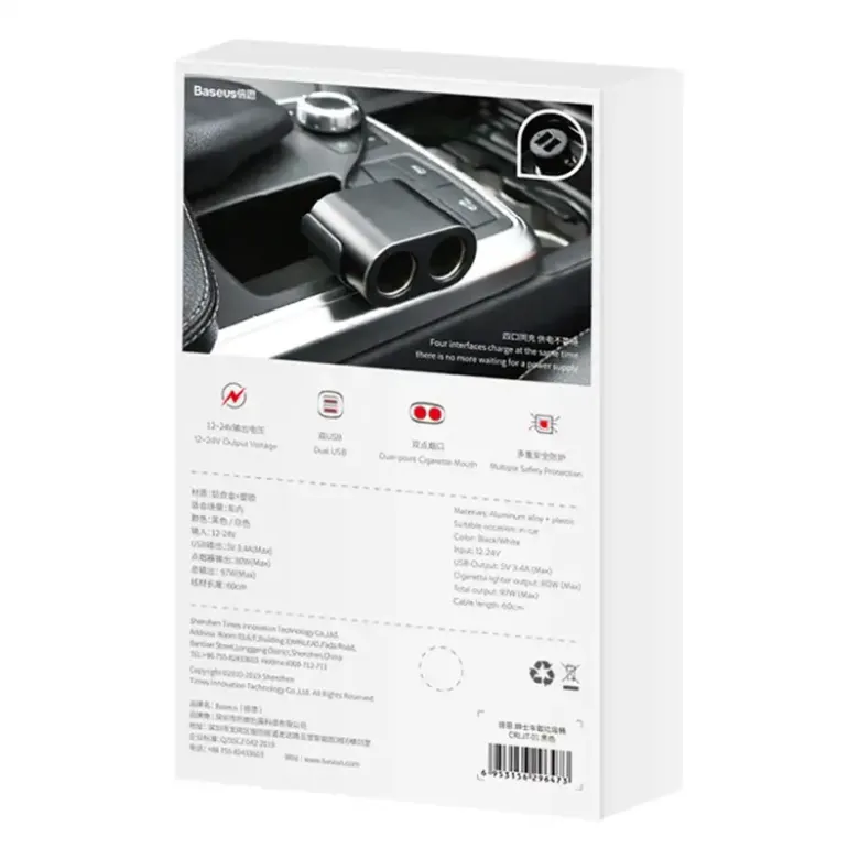 Baseus 2xUSB szivargyújtó elosztó, 3,1A, 100W (fekete) Baseus 2xUSB szivargyújtó elosztó, 3,1A, 100W (fekete)