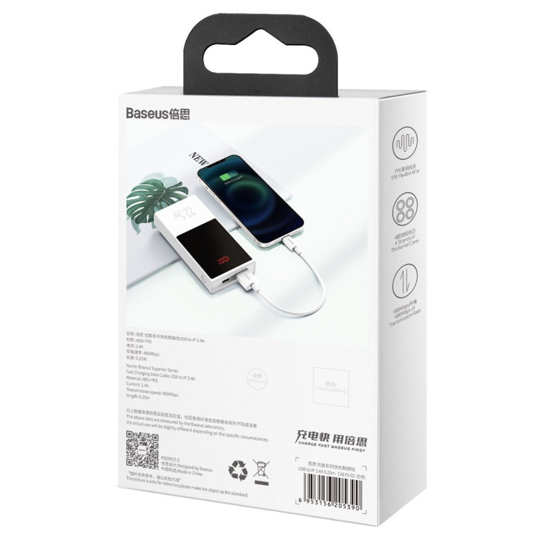 Baseus Superior Series USB-Lightning kábel, 2,4A, 0,25 m (fehér) Baseus Superior Series USB-Lightning kábel, 2,4A, 0,25 m (fehér)