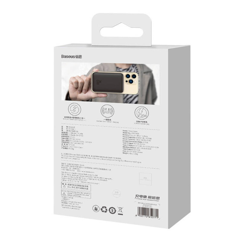 Baseus Magnetic Mini Powerbank, USB-C, 10000mAh, 20W, MagSafe (fekete)