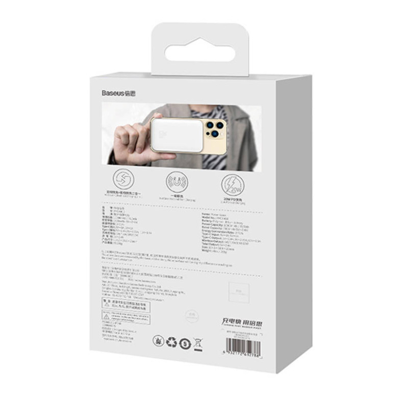 Baseus Magnetic Mini Powerbank, USB-C, 10000mAh, 20W, MagSafe (fehér) Baseus Magnetic Mini Powerbank, USB-C, 10000mAh, 20W, MagSafe (fehér)