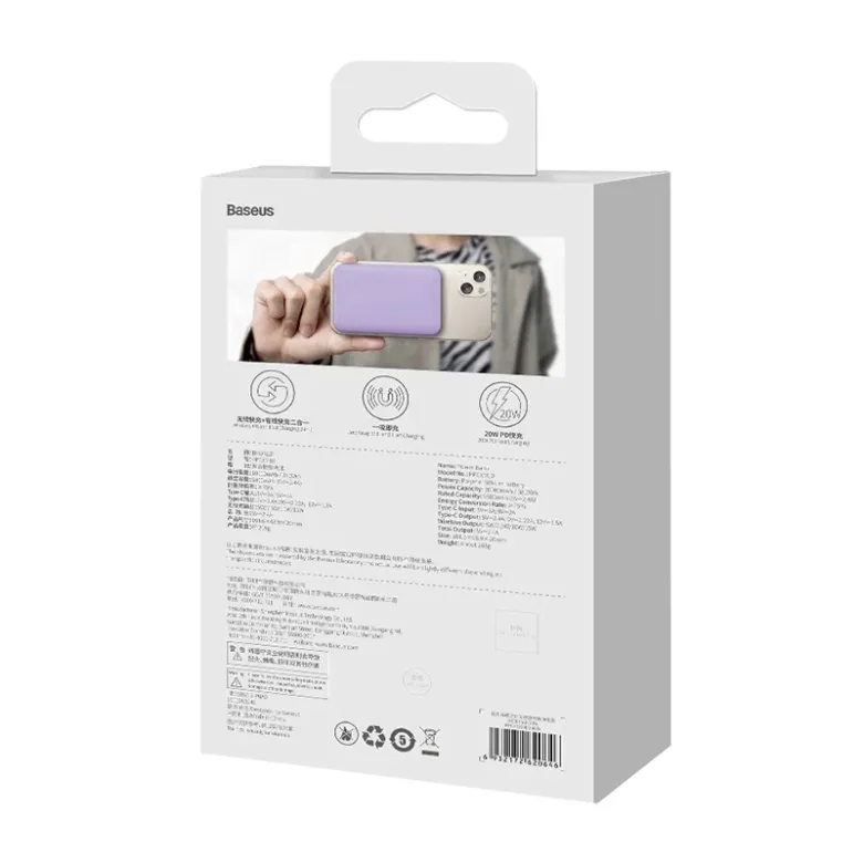 Baseus Magnetic Mini (MagSafe) Powerbank 10000mAh, 20W (lila) Baseus Magnetic Mini (MagSafe) Powerbank 10000mAh, 20W (lila)