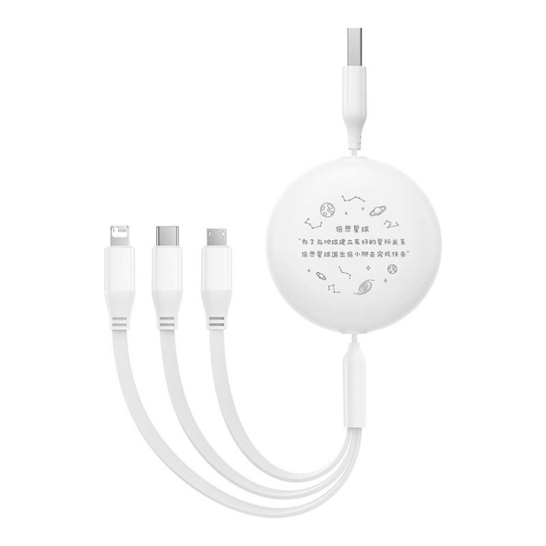 Baseus 3-1 töltőkábel USB - USB-C, USB-M, Lightning, 3,5A, 1,1m (fehér) Baseus 3-1 töltőkábel USB - USB-C, USB-M, Lightning, 3,5A, 1,1m (fehér)