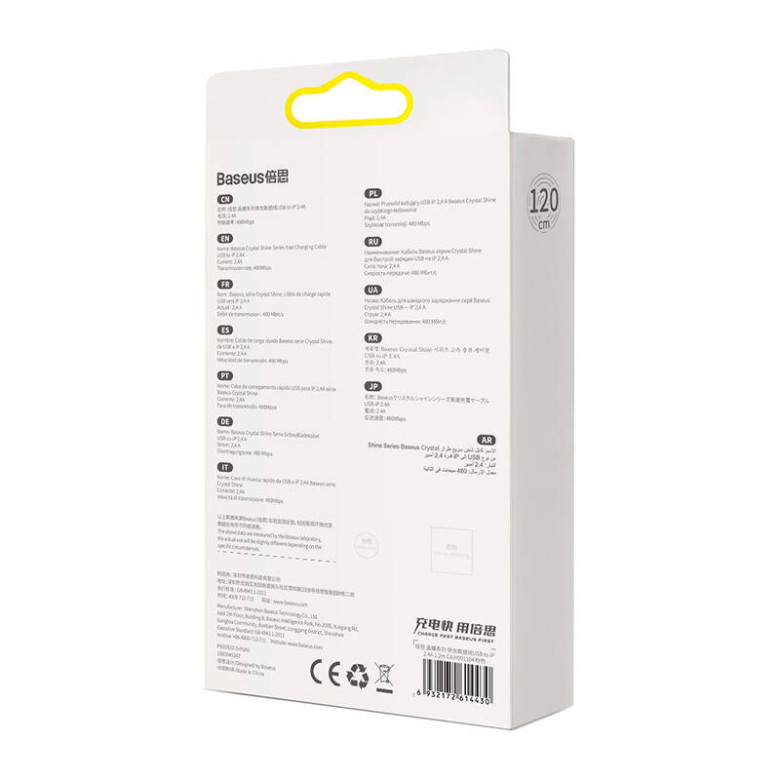 USB és iP kábel Baseus Crystal Shine, 2.4A, 1.2m (rózsaszín) USB és iP kábel Baseus Crystal Shine, 2.4A, 1.2m (rózsaszín)