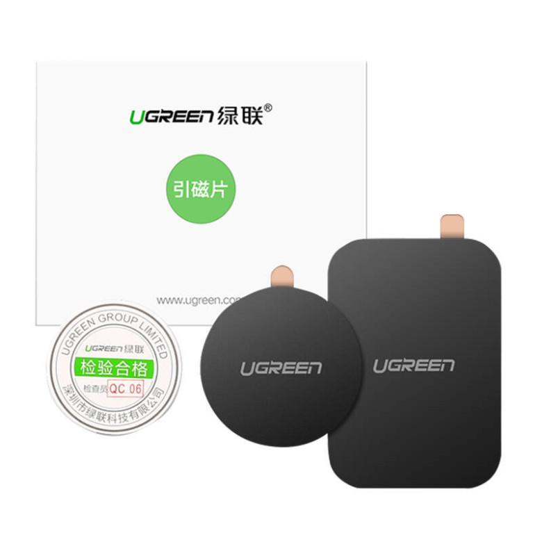 Ugreen LP123 magnetic holder plates, 2 pieces (black) Ugreen LP123 magnetic holder plates, 2 pieces (black)