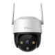 360°-os kültéri Wi-Fi kamera IMOU Cruiser SE+ 5MP 360°-os kültéri Wi-Fi kamera IMOU Cruiser SE+ 5MP