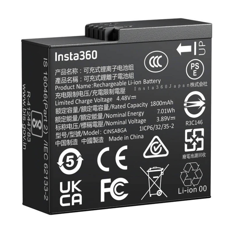 Battery Insta360 Ace Pro 2/Ace Pro/Ace