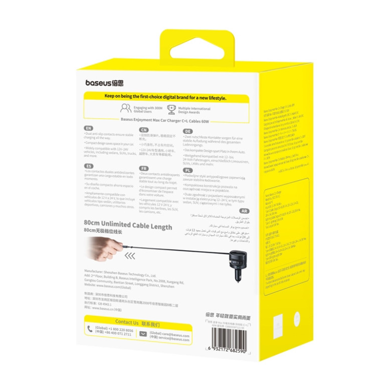 Enjoyment Max Car Charger C+L Baseus Cables 60W Black
