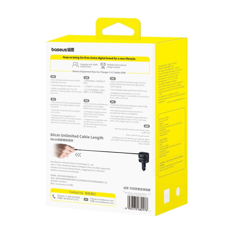 Enjoyment Max Car Charger C+C Cables 60W Black