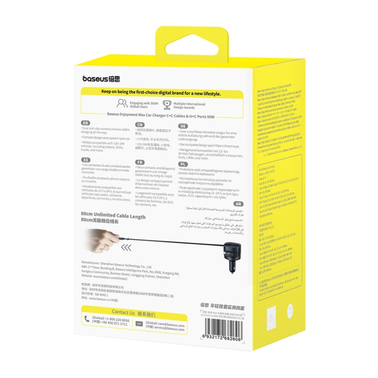 Enjoyment Max CarCharger Baseus C+C & U+C Ports90W Black