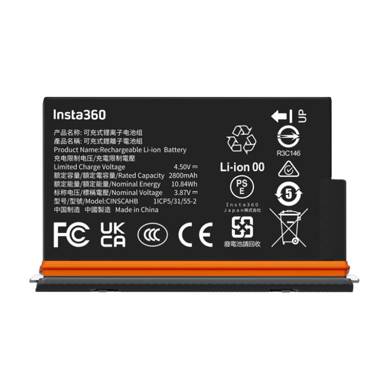 Insta360 X5 Ultra Battery