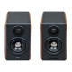 Speakers Edifier S880DB MKII (dark brown)