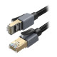 NW343 Cat8 F/FTP Ethernet Cable 1m