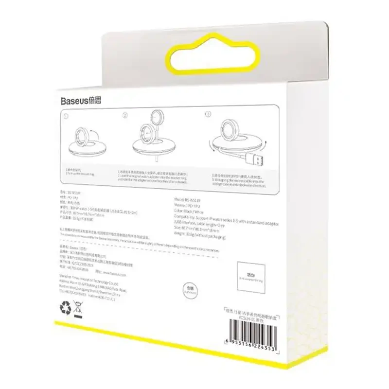 Baseus Apple Watch Adatok