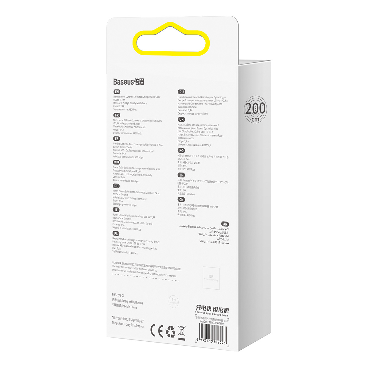 Környezettudatos Baseus Dynamic kábel